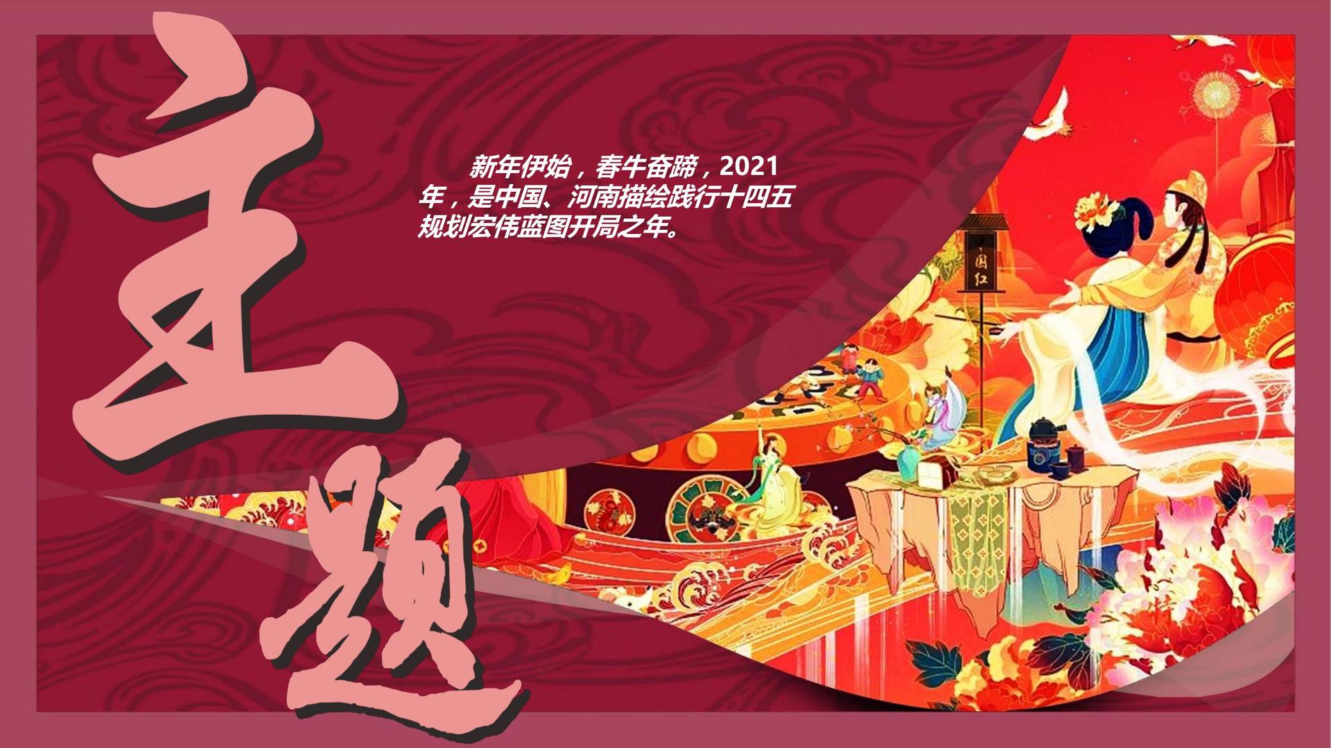 雅正金文化文化主办“数字时代文化创新”行业论坛